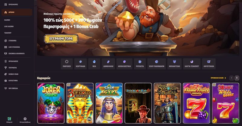 Dragonia casino retrait, code promo dragonia casino